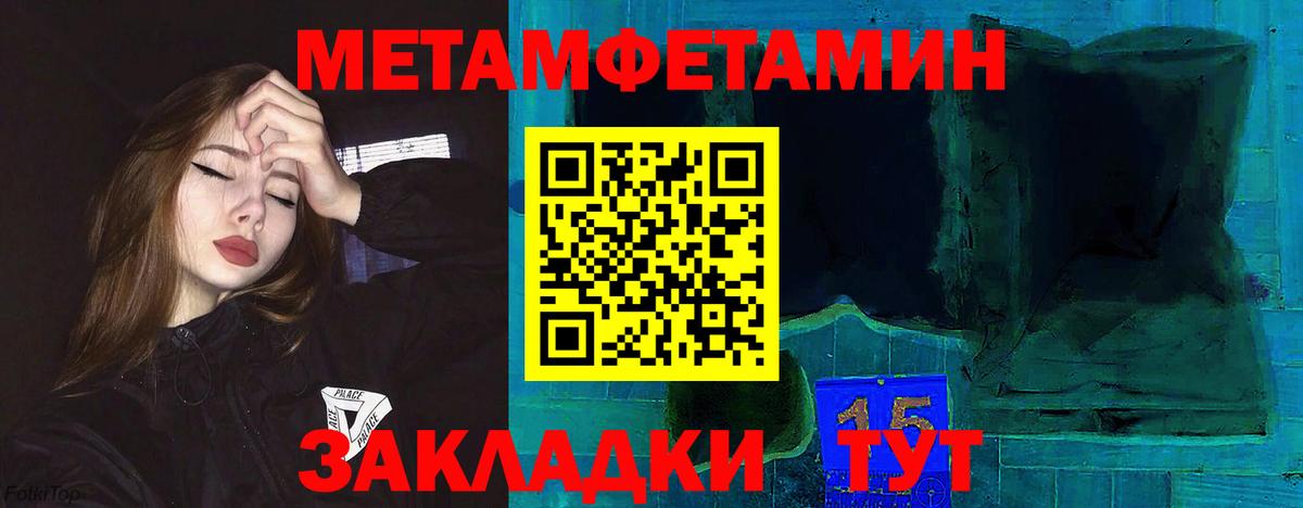 Amphetamine  Amphetamine VHQ  АМФЕТАМИН  Вход с VPN  Татарск 