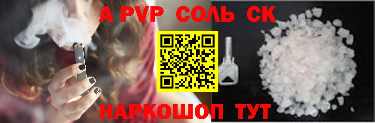  КОКАИН Татарск