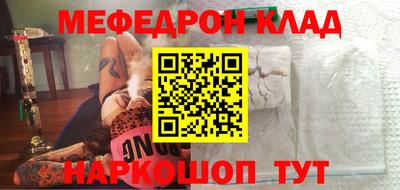 ALPHA PVP Можайск