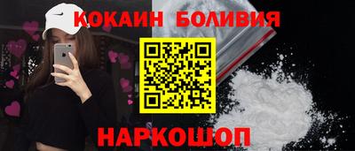 spice Моздок