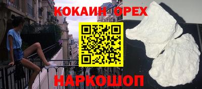 ALPHA PVP Можайск