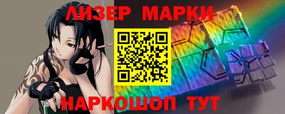 ALPHA PVP Можайск
