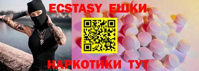 spice Моздок