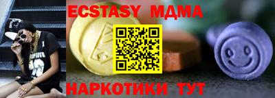 мдма Можга