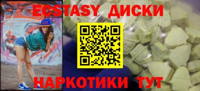 ALPHA PVP Можайск