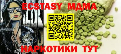 мдма Можга