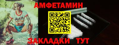 ALPHA PVP Можайск