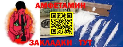 spice Моздок