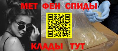 spice Моздок