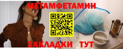 мдма Можга