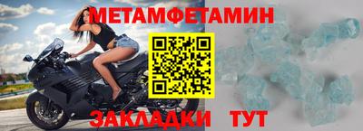 мдма Можга