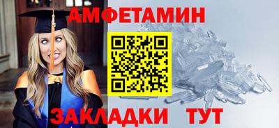 spice Моздок