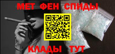 ALPHA PVP Можайск