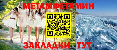 ALPHA PVP Можайск