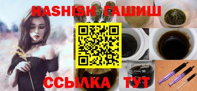 ALPHA PVP Можайск