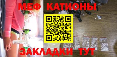 spice Моздок