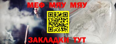 ALPHA PVP Можайск