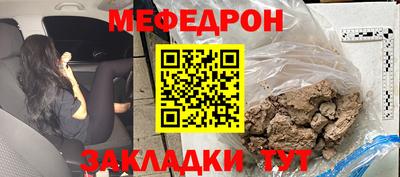 мдма Можга