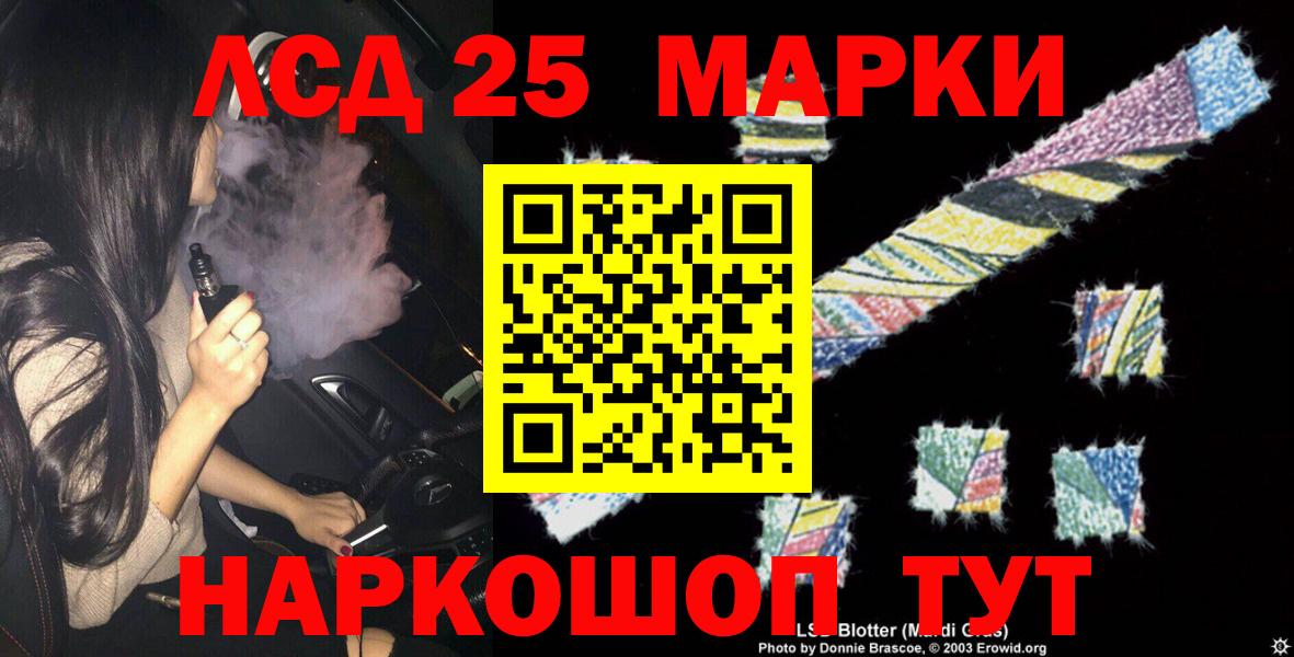 Татарск  LSD-25 экстази ecstasy  Вход с VPN 