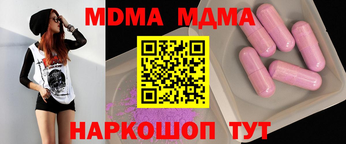 MDMA VHQ Татарск