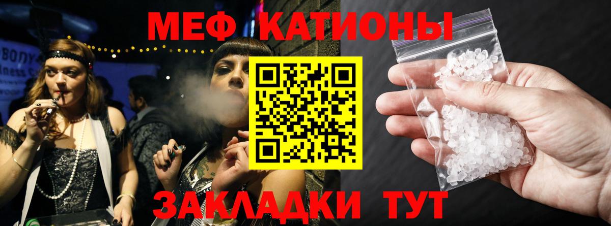 МЕФ мука Татарск