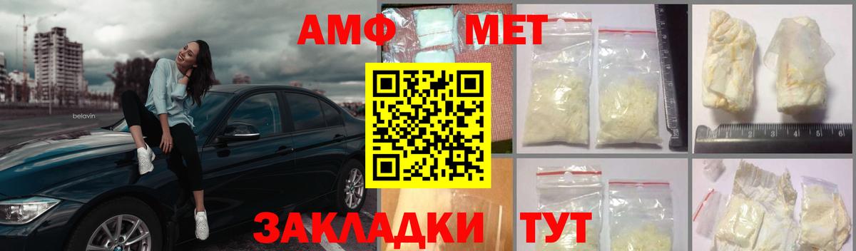 Метамфетамин винт  Метамфетамин винт  Вход с VPN  Метамфетамин  Татарск 