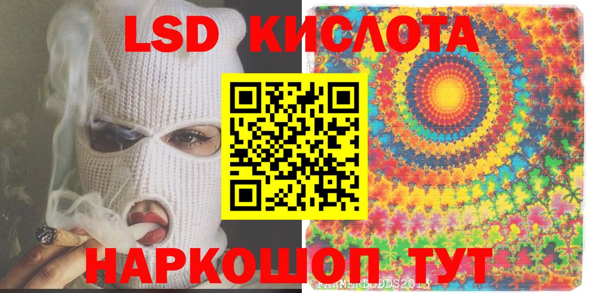 Меф МЯУ МЯУ   МДМА  Вход с VPN  Гашиш  КОКАИН  Татарск  Гашиш  МЕТАДОН  Бошки Шишки  Cocaine 