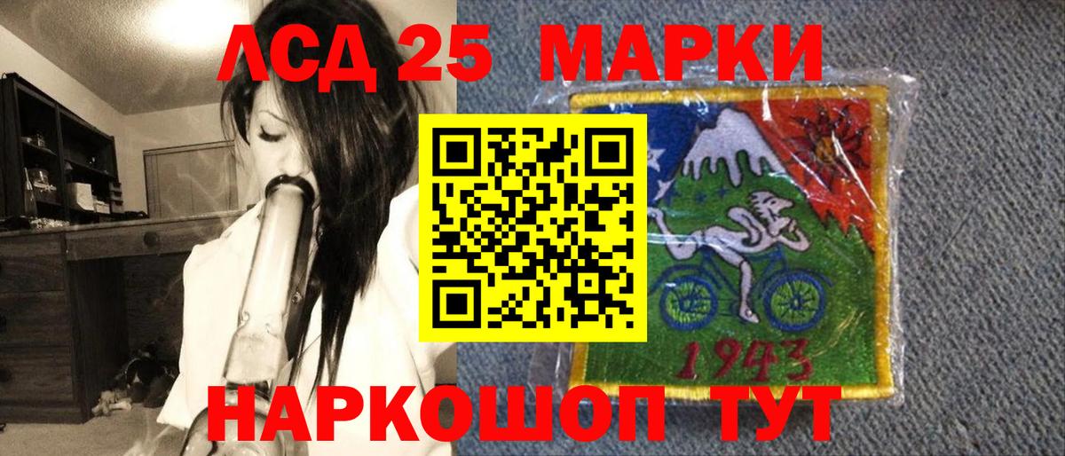 Наркотические марки 1,8мг  Наркотические марки 1,8мг  Вход с VPN  Татарск 
