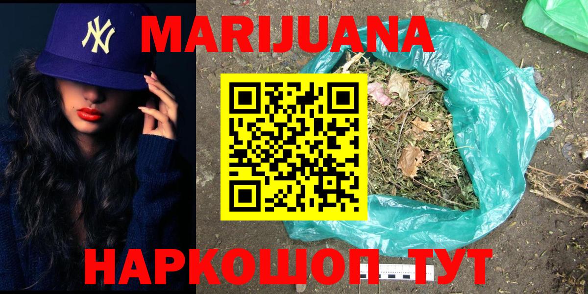 Марихуана сатива  Вход с VPN  Бошки марихуана MAZAR  Татарск 